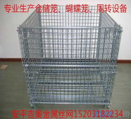 可折疊倉儲籠規(guī)格鍍鋅倉儲籠廠家 安平縣吉奧金屬絲網制品廠 鋼格板